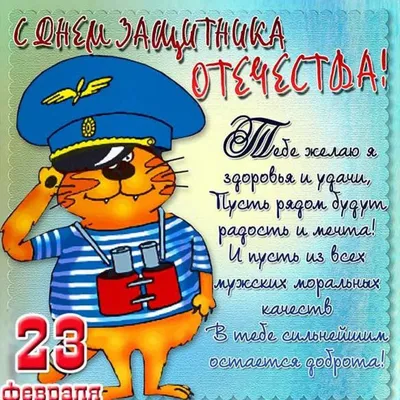 Подарок сыну на 23 февраля