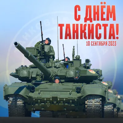 Подарки на 23 февраля: Танкист с 3-мя рюмками в интернет-магазине Ярмарка  Мастеров по цене 2300 ₽ – NK7D8RU | Подарки на 23 февраля, Москва -  доставка по России