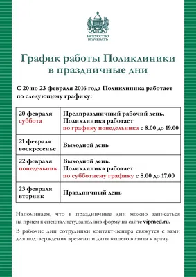 Карта Тройка 2021 г. 23 февраля День защитника Отечества - купить в Москве  по низкой цене | КоинсМос