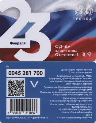 С 23 февраля изменился номер единого контакт-центра | Официальный сайт  газеты «Вперед» | Тюменцевский район