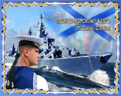 Открытки к Дню Советской армии и Военно-морского флота | Пикабу