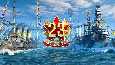 Марш Военно Морского Флота России !!! ~ Открытка (плейкаст)
