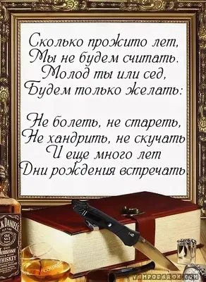 С 23 февраля Зятю от Тёщи: открытки, поздравления, гифки, аудио от Путина