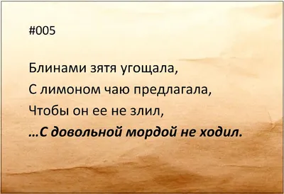 Оригинальный подарок от любящей Тёщи на 23 февраля | Пикабу