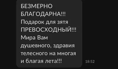 Подарочный набор специй для мужчин 23 февраля - отзывы покупателей на  Мегамаркет