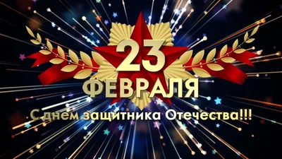 ТК ВЕТТА 24 проведет праздничный телемарафон 23 февраля