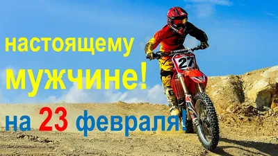 Набор открыток с наклейками 23 февраля Cool Moments 59927923 купить за 220  ₽ в интернет-магазине Wildberries