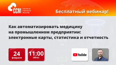 24 февраля: Гранд Орган Симфони Гала – «Картинки с выставки»