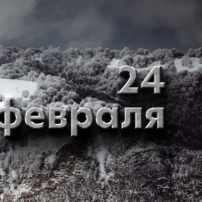 г клиника НМТ не работает. А 24 февраля оба филиала работают  с  до . Приходите, мы ждем вас!