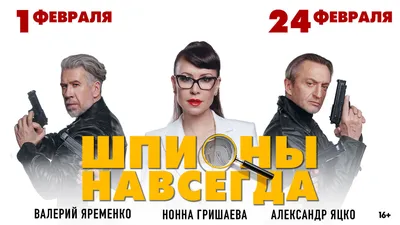 24 февраля (пятница) – Вечеринка Масленица. В рамках вечеринки пройдет  презентация меню «Битва Шефов. Меню Великого поста» - AltBier -  Шоу-Ресторан г. Харьков