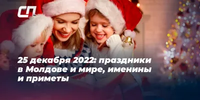 Выходные в Гомеле. Куда сходить 23-25 декабря?