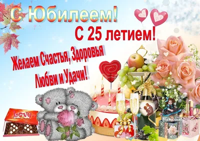 Торт на день рождения 25 лет девушке на заказ по цене 1050 руб./кг в  кондитерской Wonders | с доставкой в Москве