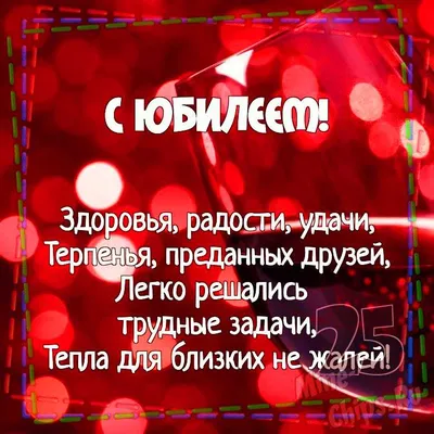 Букет шаров для девушки на 25 лет купить в Москве по выгодной цене - SharLux