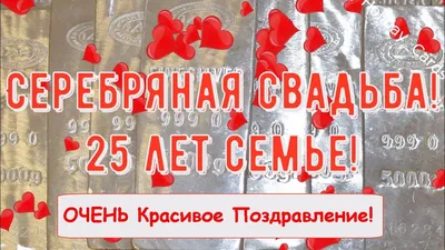 Торт на 25 лет свадьбы на заказ по цене 1050 руб./кг в кондитерской Wonders  | с доставкой в Москве