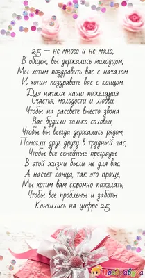 Статуэтка "Ника" на годовщину свадьбы - купить подарок на годовщину свадьбу