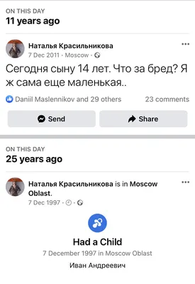 Сыну 25 лет, а я в больнице! Решила отмотать хронику и показать, какой была  | Красильникова Наталья | Дзен