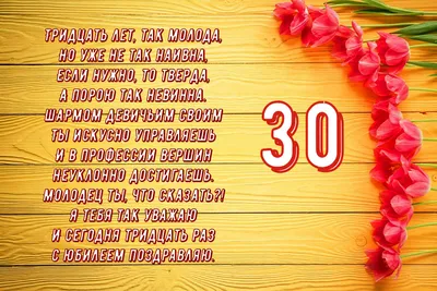 Сахарная картинка для торта "Поп Арт - Девушка на 30 лет", размер А4.  Украшение для торта и декор для выпечки. - купить с доставкой по выгодным  ценам в интернет-магазине OZON (261260620)