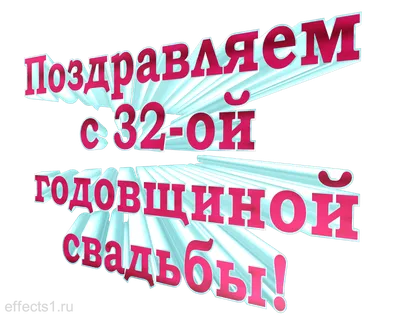 ТМ Империя поздравлений Открытка с днем свадьбы с конвертом для денег  сердце розы