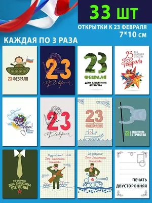 HC Vityaz on X: "С Днем защитника Отечества! 23 февраля - праздник всех,  кто становится на защиту Родины, родных, близких. Поздравляем всех, кто  надежно прикрывает тылы - семейный, спортивный, профессиональный. Желаем  всем