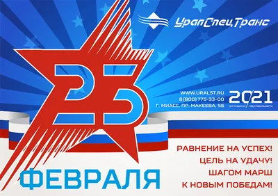 № Шары на 23 февраля бело-зелёные со звёздами