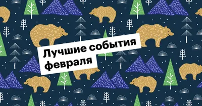 16 февраля — Донорская рабочая суббота