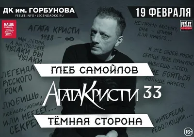  года исполнится 33 года со дня вывода войск из Афганистана  — Примэрия муниципия Бельц