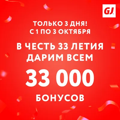 40 оригинальных стихов на 33 года мужчине 📝 Первый по стихам