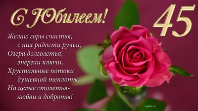 Что подарить на 45 лет подруге — идеи интересных подарков подружке на 45- летие