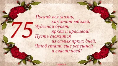 Открытки с Днем Рождения 45 лет мужчине/женщине (80 штук)