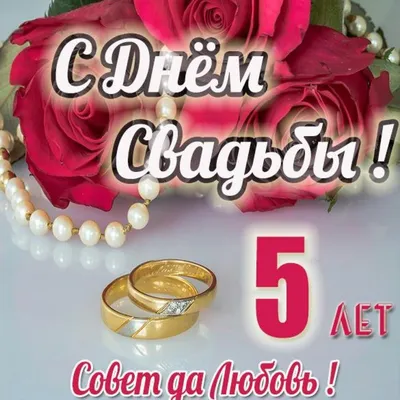 Бенто торт на годовщину 5 лет купить по цене 1500 руб. | Доставка по Москве  и Московской области | Интернет-магазин Bentoy