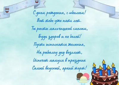 Картинка для поздравления с Днём Рождения 5 лет девочке - С любовью,  