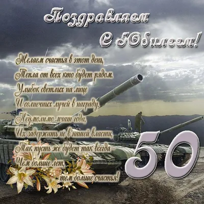 Поздравления с 50-летним юбилеем ХТФ – тема научной статьи по СМИ (медиа) и  массовым коммуникациям читайте бесплатно текст научно-исследовательской  работы в электронной библиотеке КиберЛенинка