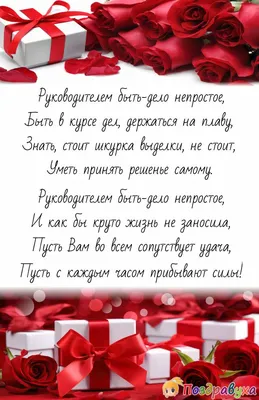 Поздравление с 65 летием мужчине открытка (46 фото) » Рисунки для срисовки  и не только