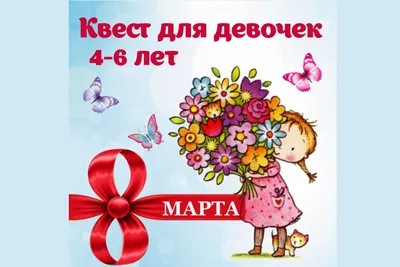 Мастер-класс по созданию открытки на 8 марта для детей 3–4 лет (8 фото).  Воспитателям детских садов, школьным учителям и педагогам - Маам.ру