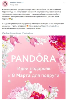 Идеи постов в Instagram к 8 Марта для бизнеса - 