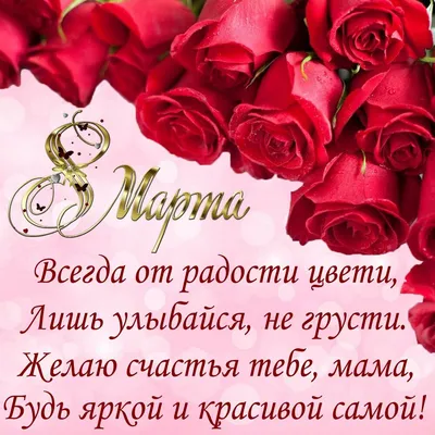 Бенто торт на 8 марта дочке купить по цене 1500 руб. | Доставка по Москве и  Московской области | Интернет-магазин Bentoy