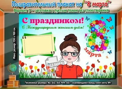 Детские открытки-раскраски на 8 марта - Я мама