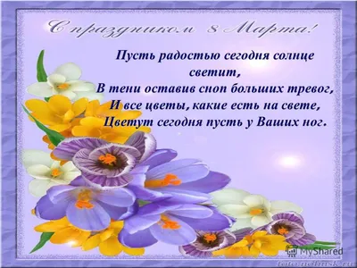 Подарки на 8 марта: Женское поздравление в свитке с тубусом в  интернет-магазине Ярмарка Мастеров по цене 700 ₽ – HXQ0PRU | Подарки на 8  марта, Москва - доставка по России