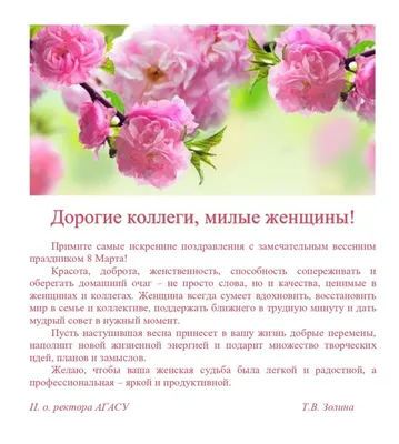 Что подарить коллегам на 8 марта на работе, недорогие и оригинальные 102  идеи подарков коллегам