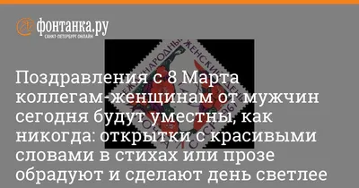 Подарок коллегам женщинам на 8 марта, подарочный набор : кружка, ложка,  подставка под чайные пакетики 281-370 купить - Цена 360 руб. - Москва