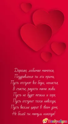 Купить Подарок Любимой Маме на День рождения, 8 марта, юбилей, День матери,  Ночник подарочный., От порта USB по выгодной цене в интернет-магазине OZON  (1100017042)