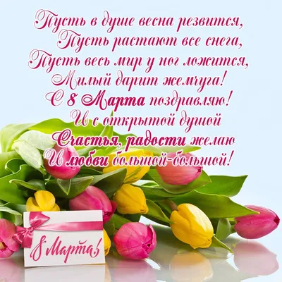 Сладкие подарки от компании Sweetgift девушкам на 8 марта. Букеты из  фруктов, ягод и конфет, подарочные наборы и другие презенты.