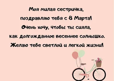 40+ открыток с 8 Марта 2024: скачать бесплатно и распечатать красивые  поздравительные открытки для мамы, бабушки, сестры, дочери, коллег женщин в  советском, ретро стиле