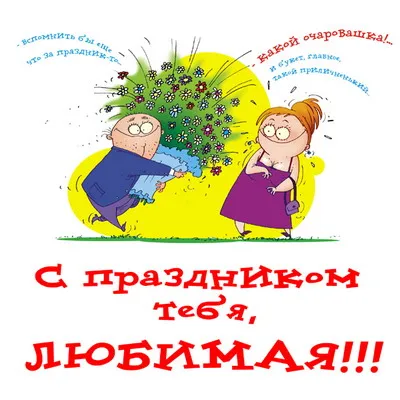 Маленькие открытки с пожеланиями на 8 марта маме, бабушке, подруге, сестре,  набор мини открыток, бирки для подарков, 7х7 см, 30 шт - купить с доставкой  в интернет-магазине OZON (1156730437)