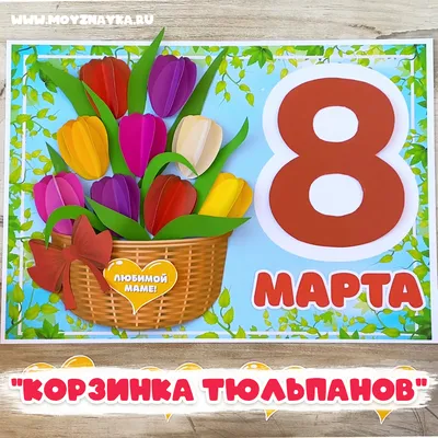 Стихи для мамы на 8 марта