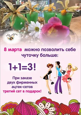 Подушечка "С 8 марта маме" и "Открытка с 8 марта маме" | AliExpress