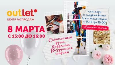 Сахарная картинка на торт Маша и Медведь с днем рождения PrinTort 164133661  купить за 280 ₽ в интернет-магазине Wildberries