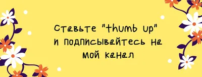 Топик на английском языке: International Women's Day (8 March) /  Международный Женский День (8 Марта) - The Waves of English