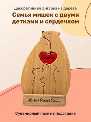 Мишки с Метрикой/Ночники