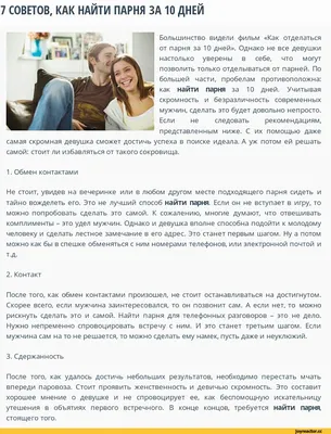 Ну что, парни, решили уже, что дарить прекрасным дамам на 8 марта? - АКБ  «Капиталбанк»